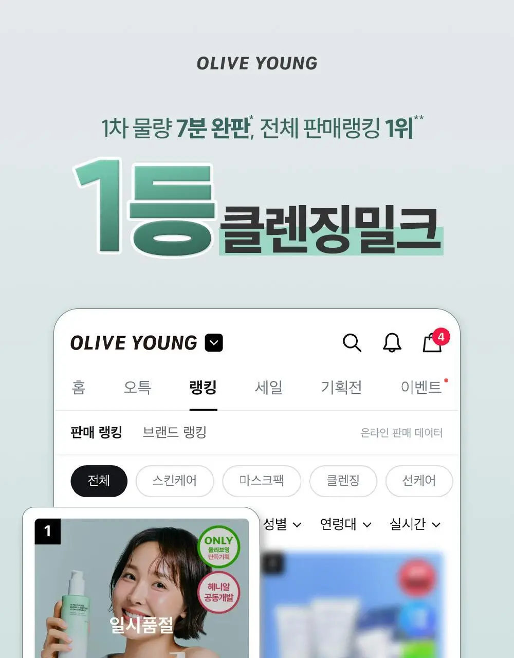[한정기획/티슈증정] 주미소 디 판테놀 베리어 수딩 클렌징밀크 300ml 증정 기획 (+클렌징밀크50ml+폼50g) 상세페이지 5